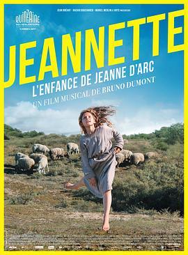 童女贞德 Jeannette, l'enfance de Jeanne d'Arc (2017) - 毒蛇电影