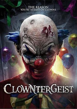 惊惧小丑 Clowntergeist (2017) - 毒蛇电影