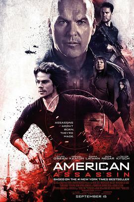 美国刺客 American Assassin (2017) - 毒蛇电影