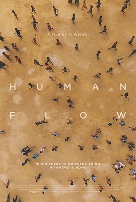 人流 Human Flow (2017) - 毒蛇电影