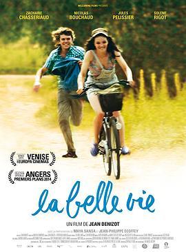 美好的生活 La belle vie (2014) - 毒蛇电影