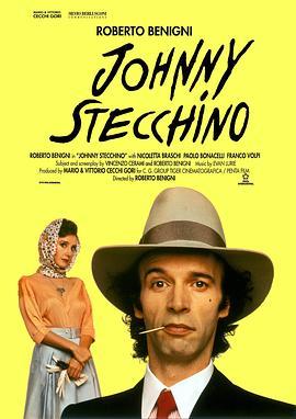 牙签乔尼 Johnny Stecchino (1991) - 毒蛇电影