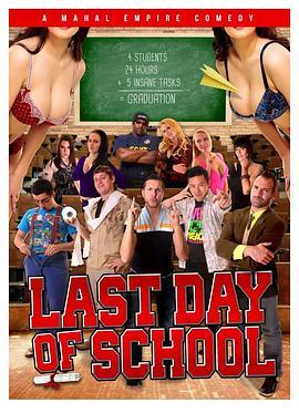 Last Day of School  (2016) - 毒蛇电影