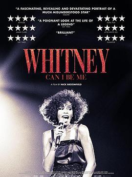 惠特尼：可以做我自己吗 Whitney: Can I Be Me (2017) - 毒蛇电影