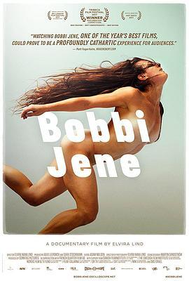 芭比·珍妮 Bobbi Jene (2017) - 毒蛇电影