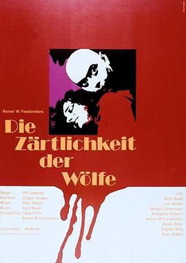 狼的触痛 Die Zärtlichkeit der Wölfe (1973) - 毒蛇电影