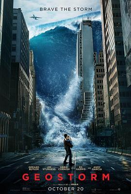 全球风暴 Geostorm (2017) - 毒蛇电影