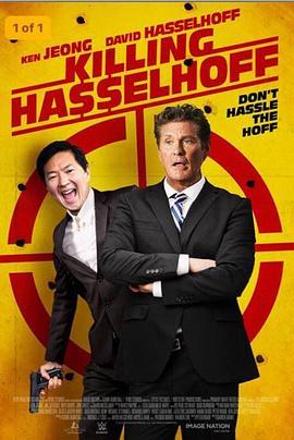 杀死霹雳游侠 Killing Hasselhoff (2017) - 毒蛇电影