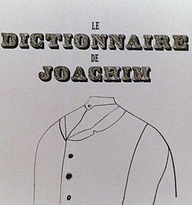 约阿希姆的字典 Le dictionnaire de Joachim (1965) - 毒蛇电影