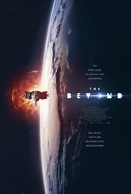 穿越 The Beyond (2017) - 毒蛇电影