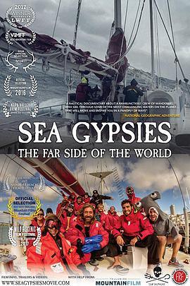 海上吉普赛人 Sea Gypsies (2017) - 毒蛇电影