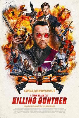 杀死冈瑟 Killing Gunther (2017) - 毒蛇电影