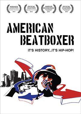 American Beatboxer  (2013) - 毒蛇电影