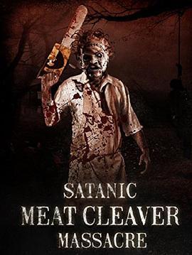 撒旦切肉大屠杀 Satanic Meat Cleaver Massacre (2017) - 毒蛇电影