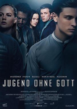 营地命案 Jugend ohne Gott (2017) - 毒蛇电影