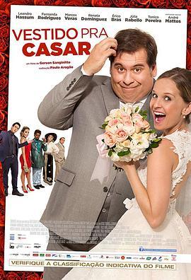 Vestido Pra Casar  (2014) - 毒蛇电影