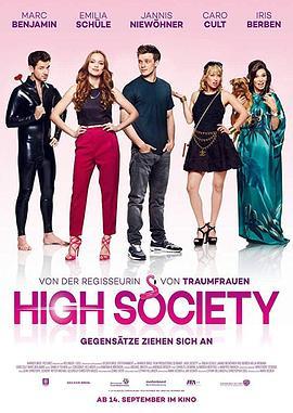 上流社会 High Society (2017) - 毒蛇电影