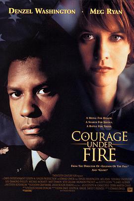 生死豪情 Courage Under Fire (1996) - 毒蛇电影