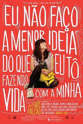 Eu Não Faço a Menor Ideia do Que Eu Tô Fazendo Com a Minha Vida  (2012) - 毒蛇电影