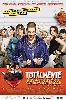 Totalmente Inocentes  (2012) - 毒蛇电影