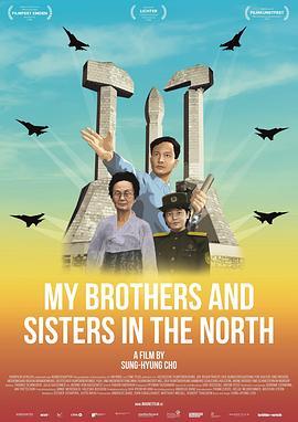 北方的兄弟姐妹 My Brothers and Sisters in the North (2016) - 毒蛇电影