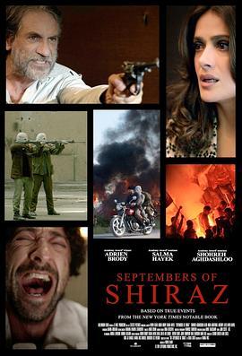 设拉子的九月 Septembers of Shiraz (2015) - 毒蛇电影