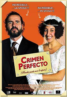 完美犯罪 Crimen Ferpecto (2004) - 毒蛇电影