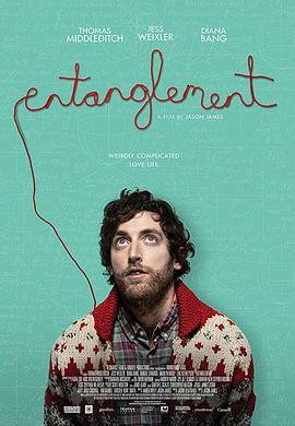 纠葛 Entanglement (2017) - 毒蛇电影