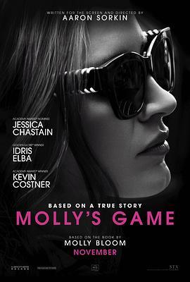 茉莉牌局 Molly's Game (2017) - 毒蛇电影