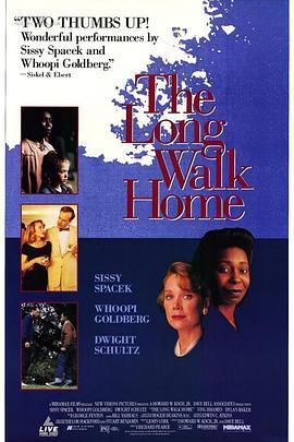 长脚女佣 The Long Walk Home (1990) - 毒蛇电影