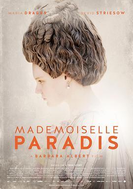 音乐之光 Mademoiselle Paradis (2017) - 毒蛇电影