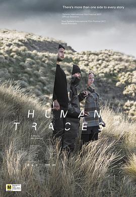 人过留痕 Human Traces (2017) - 毒蛇电影