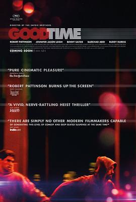 好时光 Good Time (2017) - 毒蛇电影