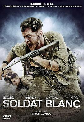 士兵布兰克 Soldat blanc (2014) - 毒蛇电影