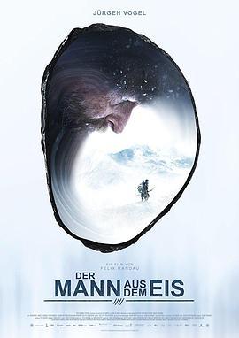 冰人 Der Mann aus dem Eis (2017) - 毒蛇电影