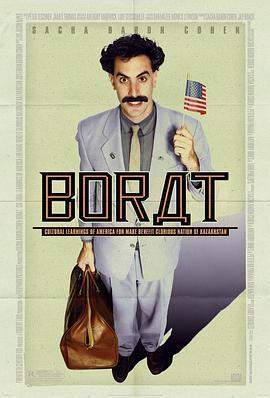 波拉特 Borat: Cultural Learnings of America for Make Benefit Glorious Nation of Kazakhstan (2006) - 毒蛇电影