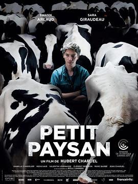 小农夫 Petit Paysan (2017) - 毒蛇电影