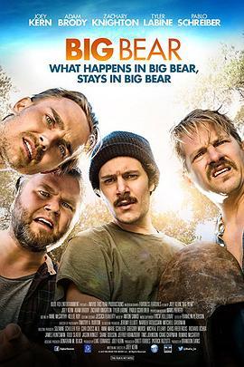 大熊 Big Bear (2016) - 毒蛇电影