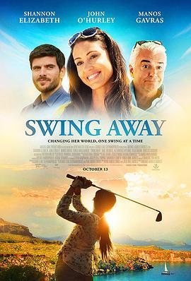 高尔夫球手 Swing Away (2016) - 毒蛇电影