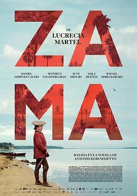 扎马 Zama (2017) - 毒蛇电影