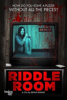 無限密室 Riddle Room (2016) - 毒蛇电影