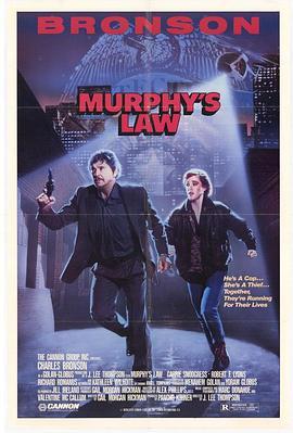 暴力先锋 Murphy's Law (1986) - 毒蛇电影