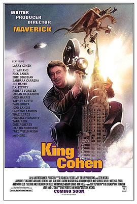 拉里·柯恩的狂野世界 King Cohen: The Wild World of Filmmaker Larry Cohen (2017) - 毒蛇电影