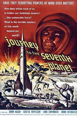 第七星之旅 Journey to the Seventh Planet (1962) - 毒蛇电影