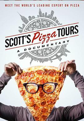 Scott's Pizza Tours  (2015) - 毒蛇电影