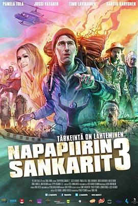 极地奥德赛3 Napapiirin sankarit 3 (2017) - 毒蛇电影