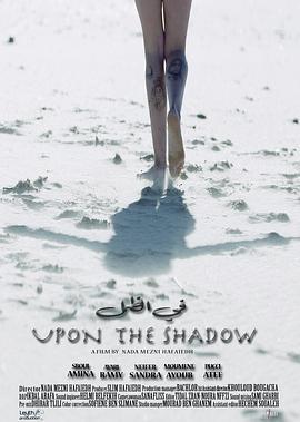 阴影中的人 Upon The Shadow (2017) - 毒蛇电影