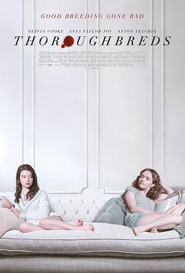 良种动物 Thoroughbreds (2017) - 毒蛇电影