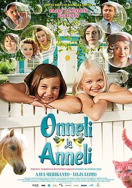 Onneli ja Anneli jill and joy (2014) - 毒蛇电影