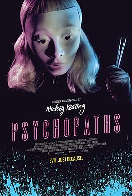 精变者 Psychopaths (2017) - 毒蛇电影